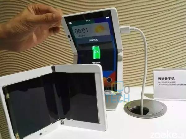 oppo smartphone pliable