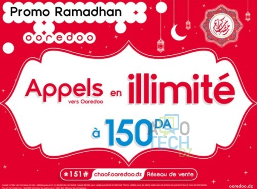 Ooredoo illimite avec 150 DA