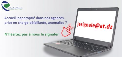 Jesignale Algerie Telecom