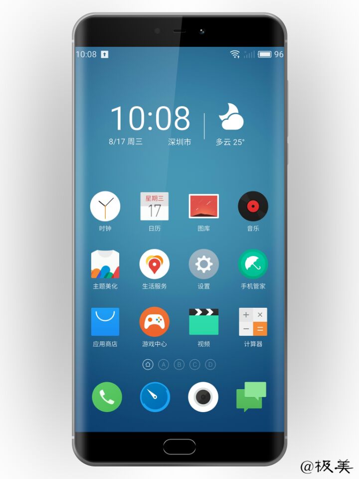 Meizu Pro 7 Leaked 1 1