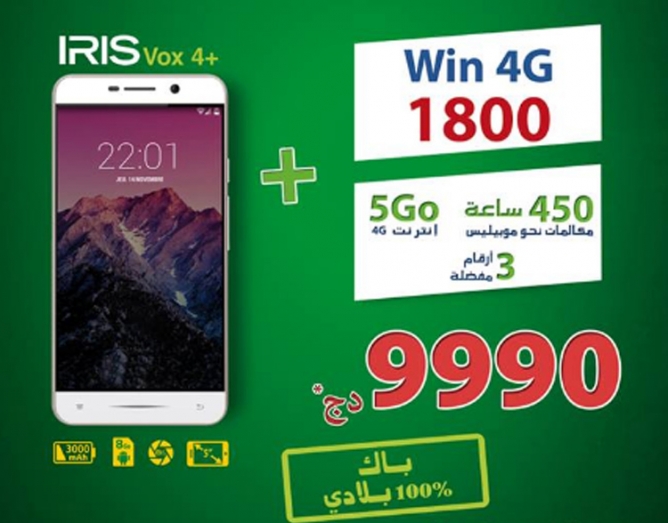 mobilis vox 4g