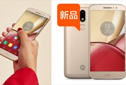 moto m taobao