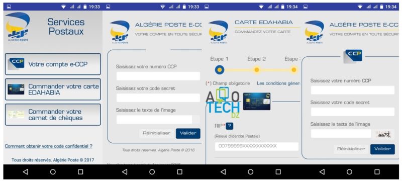 application algerie poste allotechdz une