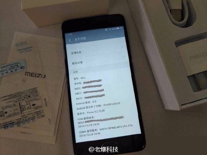 meizu m5s 3