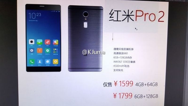 xiaomi redmi pro 2 leak 1