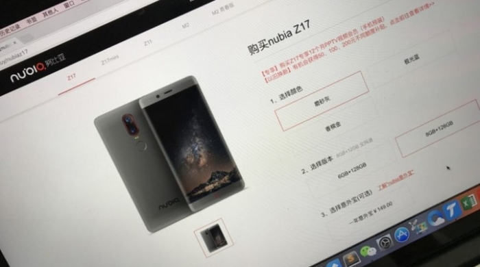 ZTE NUBIA Z17