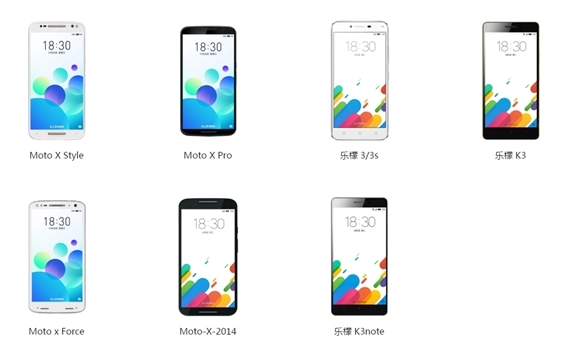 moto flyme 6