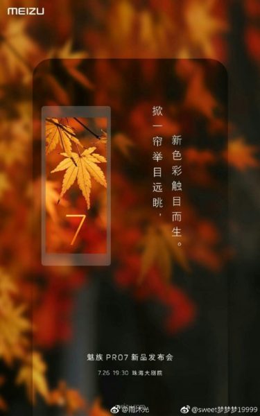 meizu pro 7