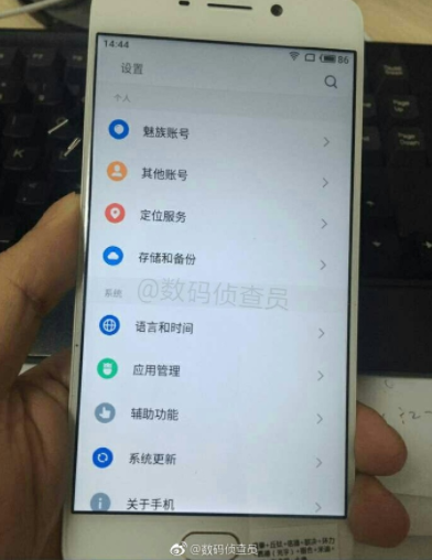 meizu m6 note