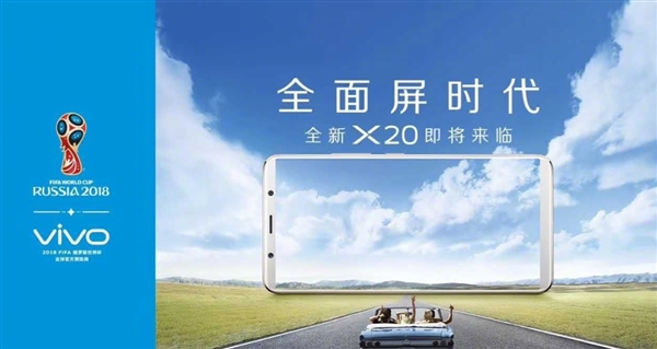 vivo-x20