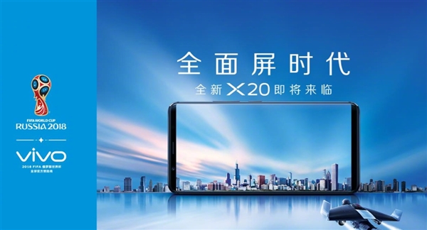 vivo-x20