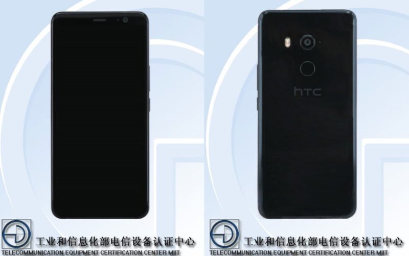 htc-tenaa