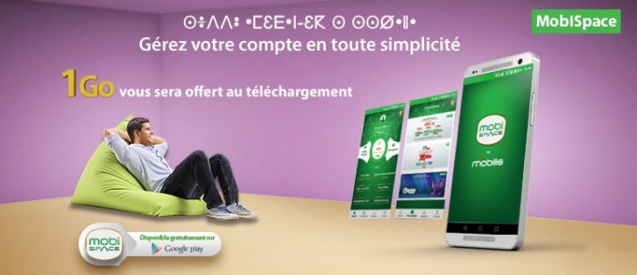 Mobispace mobilis