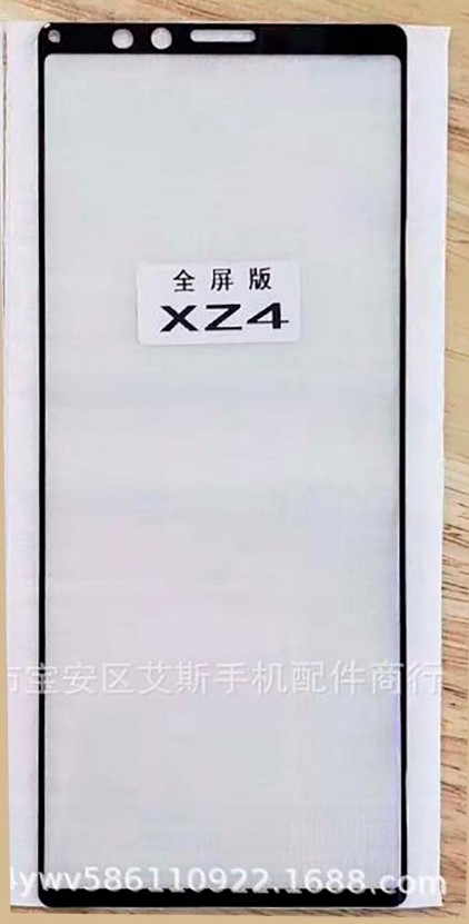 Sony Xperia XZ4