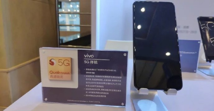 Vivo NEX 5G