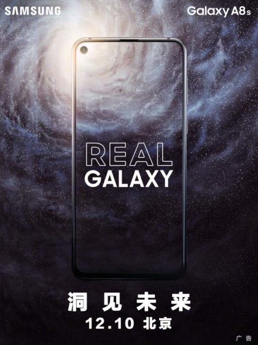 galaxy a8s tease