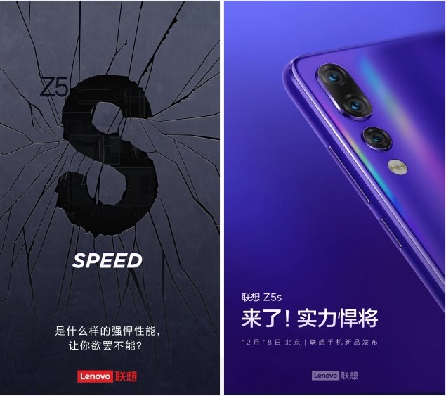 lenovo z5s teaser