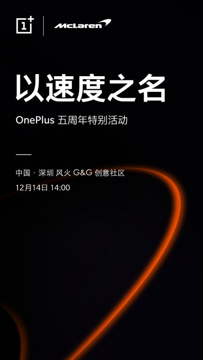 Oneplus 6t