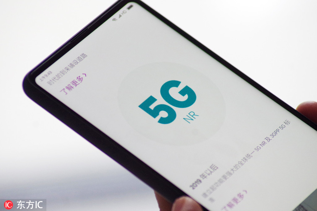 HUAWEI 5G