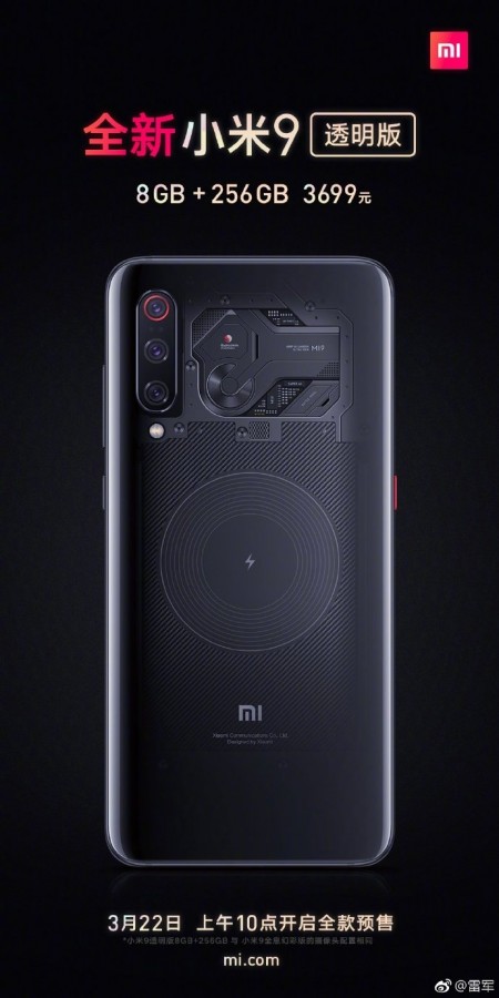 xiaomi mi 9 explorer 8go