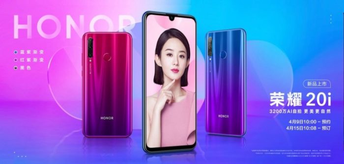 honor 20i tes