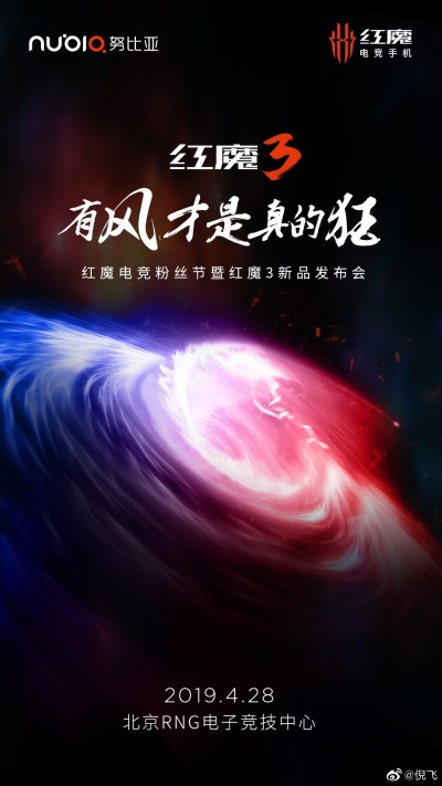 nubia red magic 3 teaser