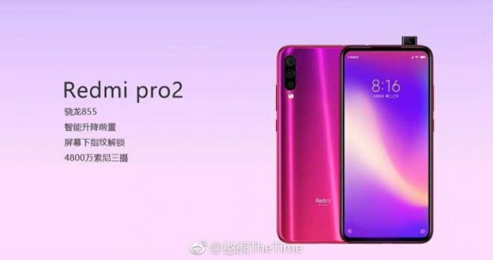 redmi pro 2 1