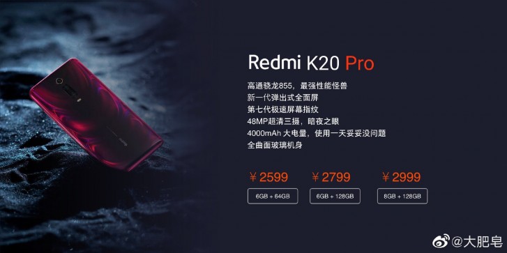 redmi k20 pro prix