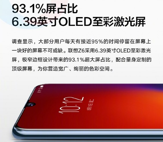 lenovo z6