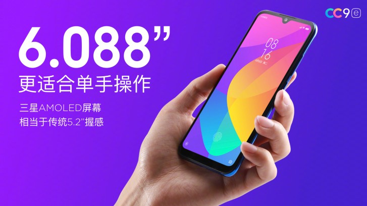 La ligne Xiaomi Mi CC9 devient officielle avec trois variantes axées sur les performances de l'appareil photo selfie