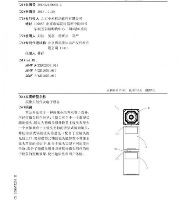 xiaomi periscope 2