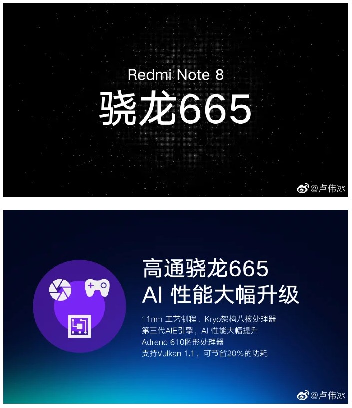 redmi note 8