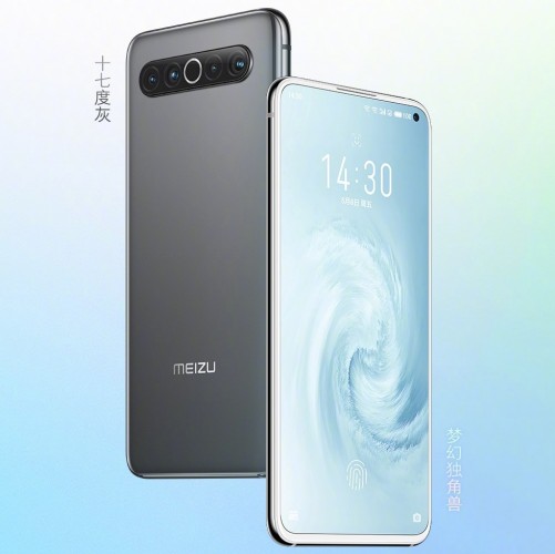 /meizu-17-pro