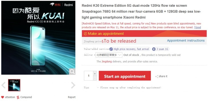 redmi k30 5g fiche