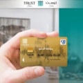 Trust Bank Carte VISA Classique