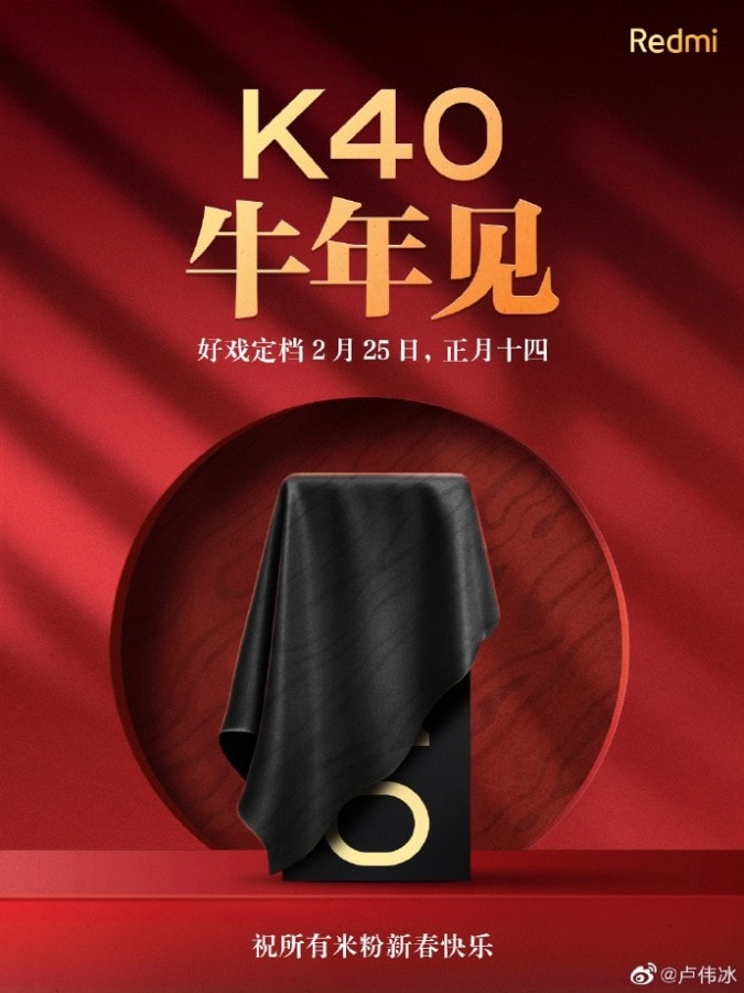 Redmi K40 prix