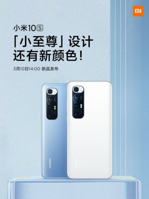 xiaomi mi10s 01