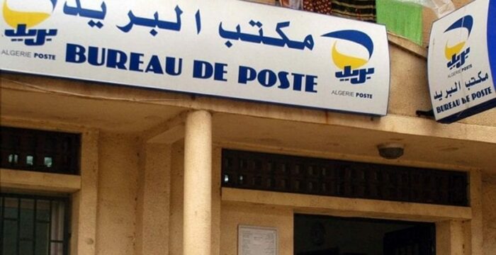 algerie poste 3 835x430 1