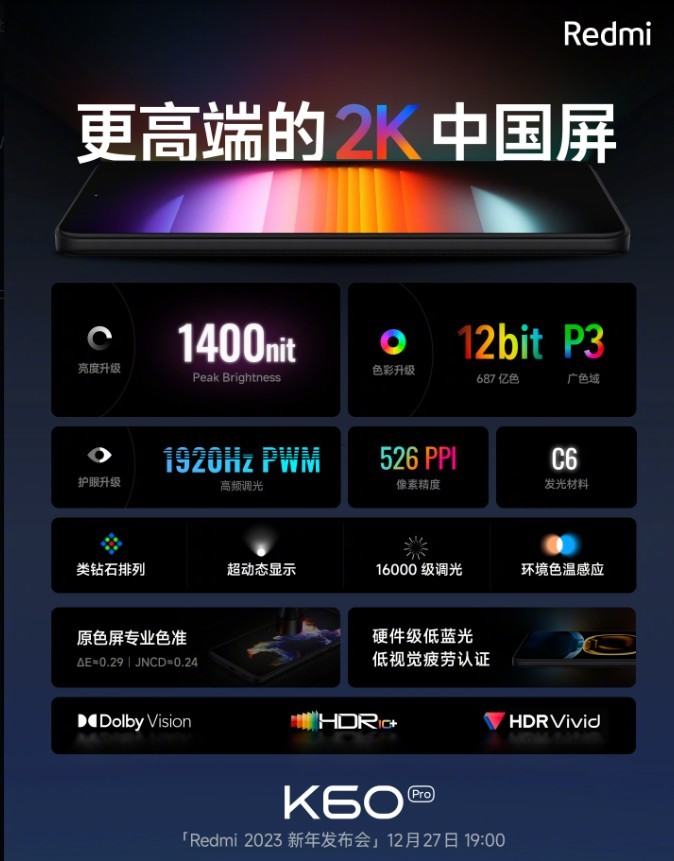 Redmi-K60-Pro