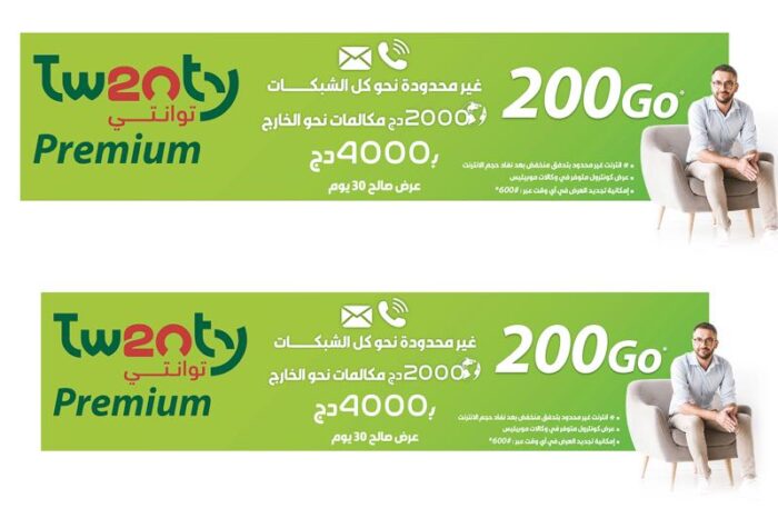 Twenty Premium mobilis