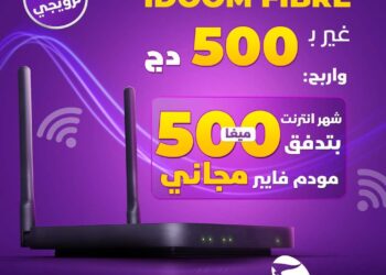 Idoom Fibre 500 Da promo