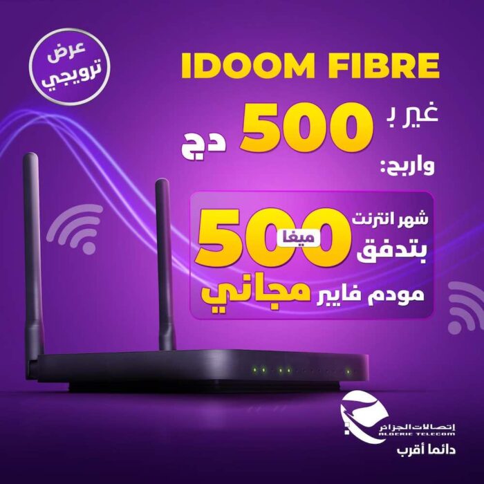 Idoom Fibre 500 Da promo